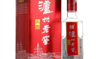 泸州老窖广告曲