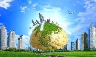 新型城镇化试点