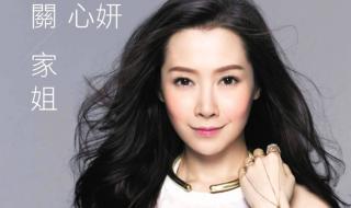 放生关心妍 放生关心妍