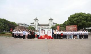 浙江省衢州一中 浙江省衢州一中