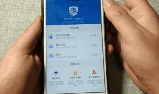 支付宝注销账户 支付宝注销账户