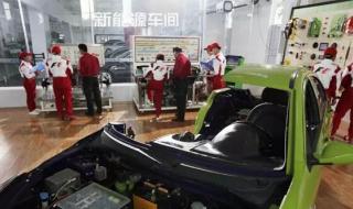 新能源汽修学校 新能源汽修学校
