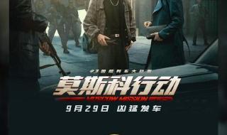 中国电影票房实时 中国电影票房实时