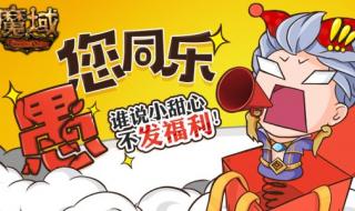 神秘岛宝藏3 神秘岛宝藏3