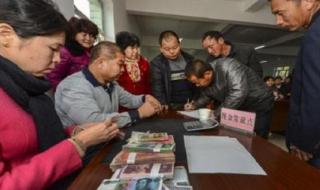 2024年2月工资怎么发 2024年2月工资怎么发