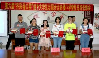 淄博欢迎所有大学生