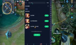 王者荣耀登录不进去 王者荣耀登录不进去