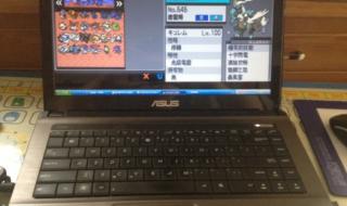 口袋妖怪金心模拟器 口袋妖怪金心模拟器