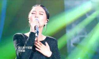 谭维维乌兰巴托之夜