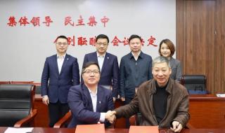 三峡能源上市日期 三峡能源上市日期