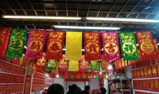 临沂小商品批发市场 临沂小商品批发市场