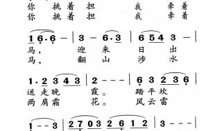 敢问路在何方刀郎