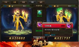 洛克王国通天塔奖励 洛克王国通天塔奖励