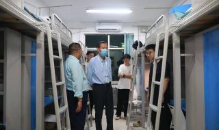 延安大学创新学院