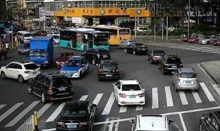 深圳闯红灯扣几分 深圳闯红灯扣几分