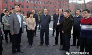 安庆师范学院龙山校区 安庆师范学院龙山校区