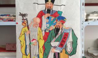 除夕福禄寿三星高照