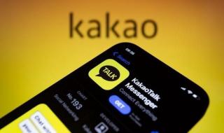 kakaotalk kakaotalk