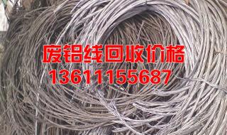 废铜回收价格今日价 废铜回收价格今日价