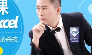 新手怎么制作表格 新手怎么制作表格