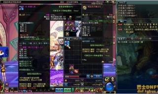 dnf怎么强化武器