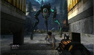 半条命1攻略图文流程 半条命1攻略图文流程