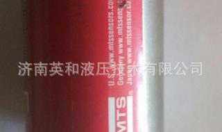 液压缸位移传感器