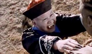 中国最后一只僵尸 中国最后一只僵尸