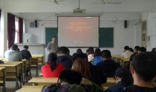 小学班会记录 小学班会记录