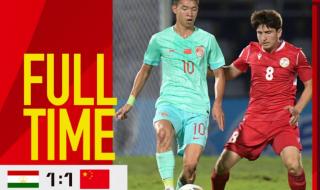 2023年亚洲杯分组情况 2023年亚洲杯分组情况