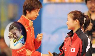 中国乒乓球冠军女